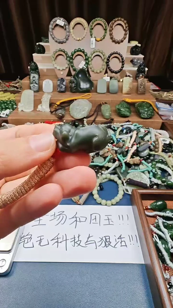 颈饰未镶嵌和田玉多样性发货拍一发一