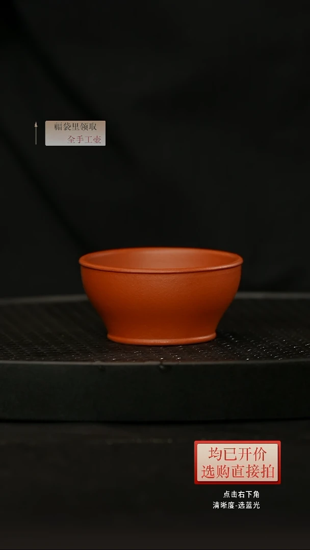 茶壶紫砂老红泥主人杯