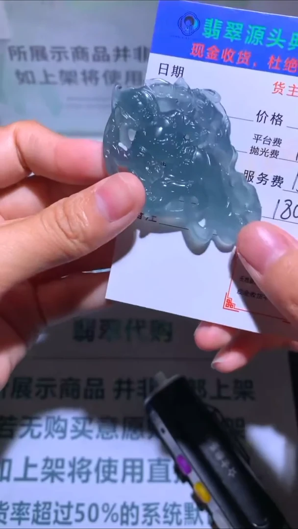 未镶嵌定制翡翠静-毛货-不退不换-多样性发货-