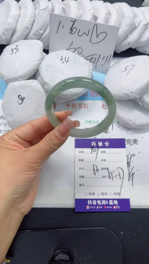 未镶嵌手镯石英质玉167-56