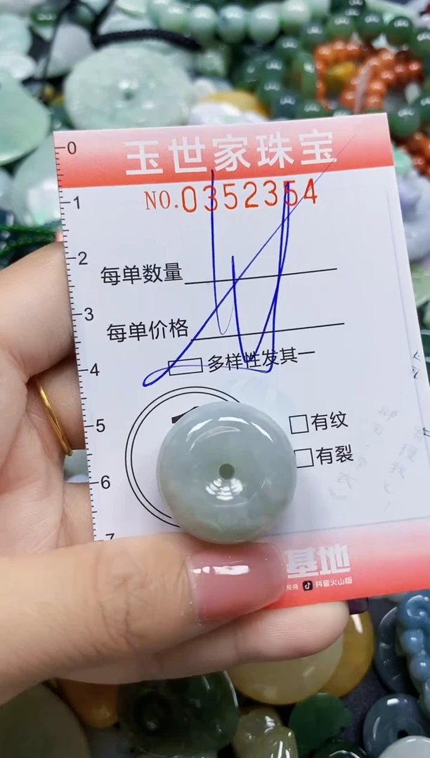 颈饰未镶嵌翡翠翡翠闪购Y0352354多样性发其一