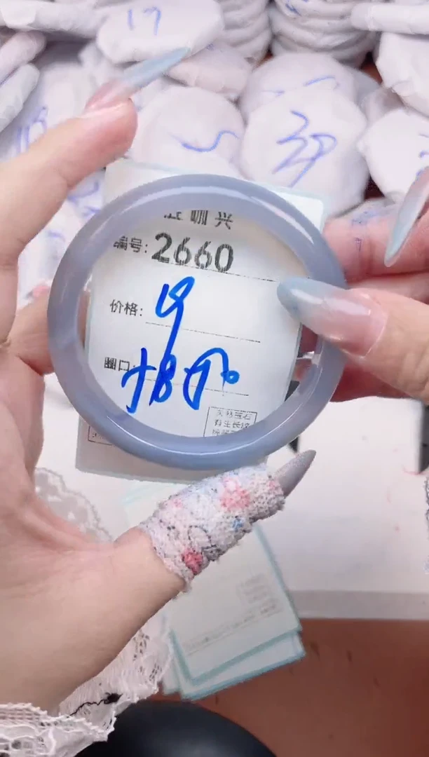 【闪购商品】玛瑙/玉髓手镯未镶嵌2660