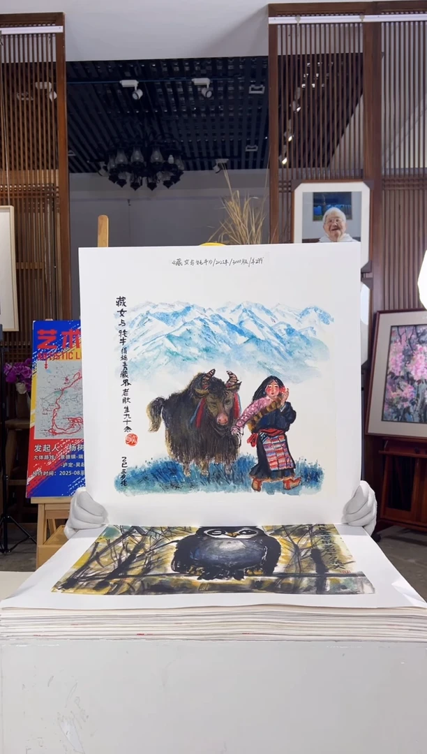 版画版画耿玉琨名章限量版画S