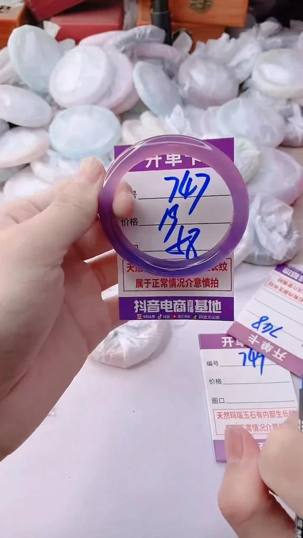 手镯玛瑙/玉髓未镶嵌747ZZ58