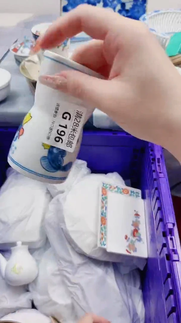 用****2G196***************