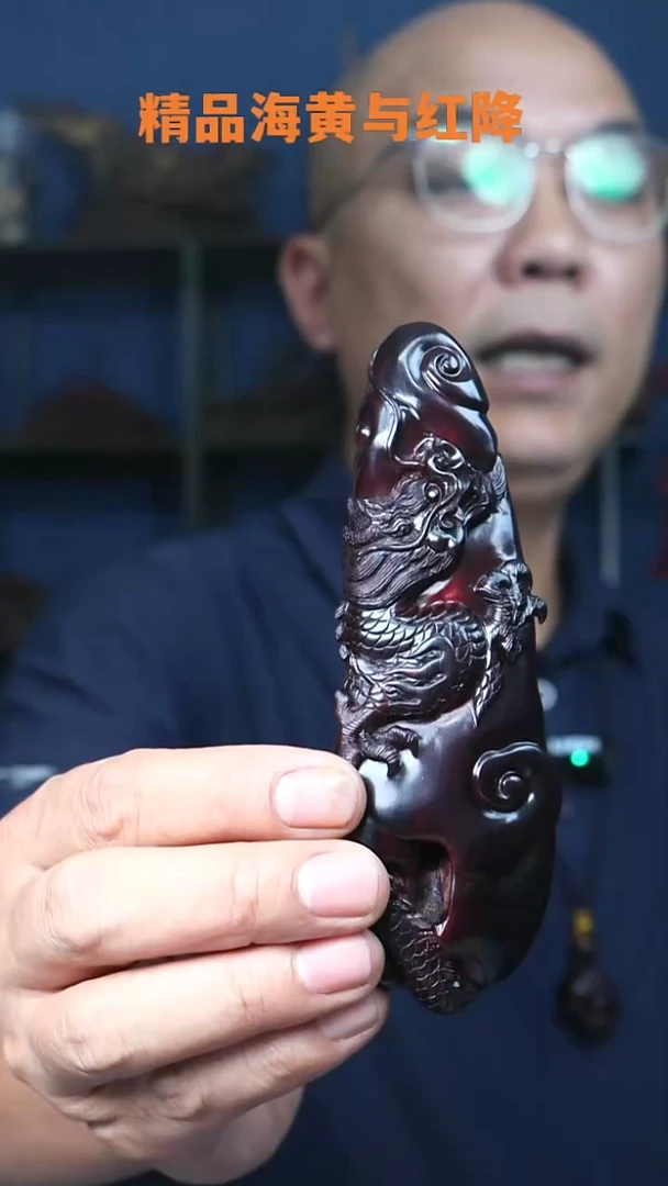 降真香手串/手链海南红降69克