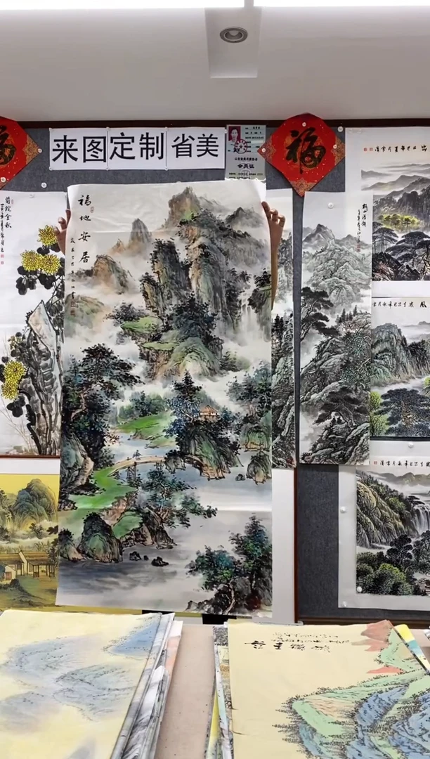 国画阎*沈泳江手绘 四尺整张138*68cm