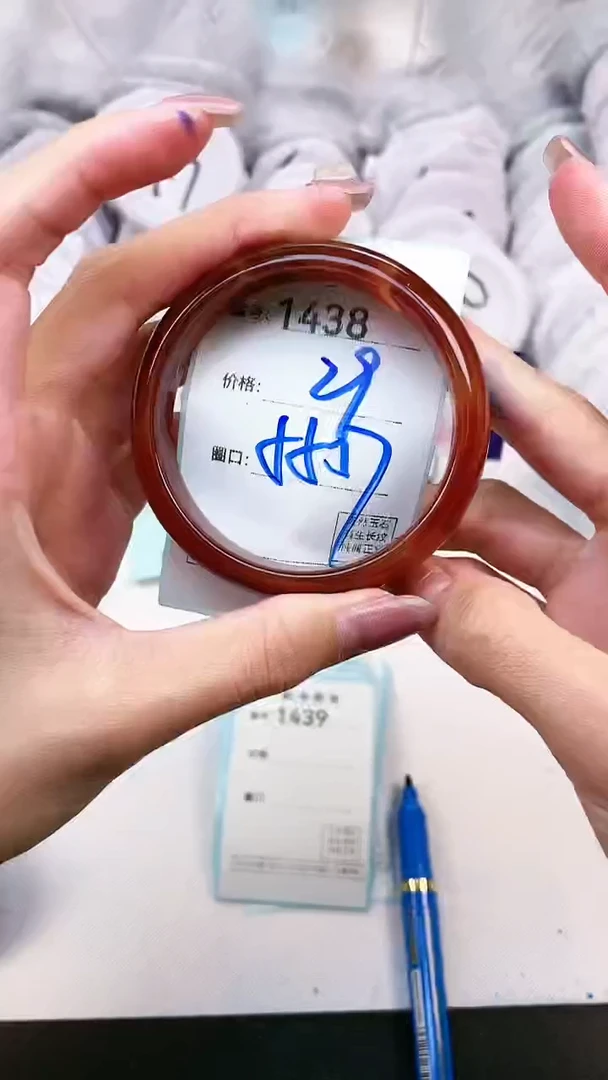 【闪购商品】玛瑙/玉髓手镯未镶嵌1438