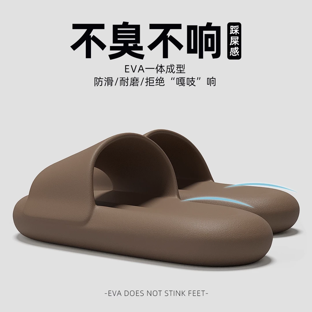 厚底拖鞋男士外穿2025新款夏季浴室洗澡防滑耐磨eva防臭凉拖男式