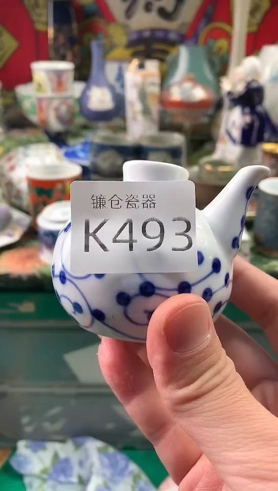 B***a镰仓甄选瓷器满18包邮E493