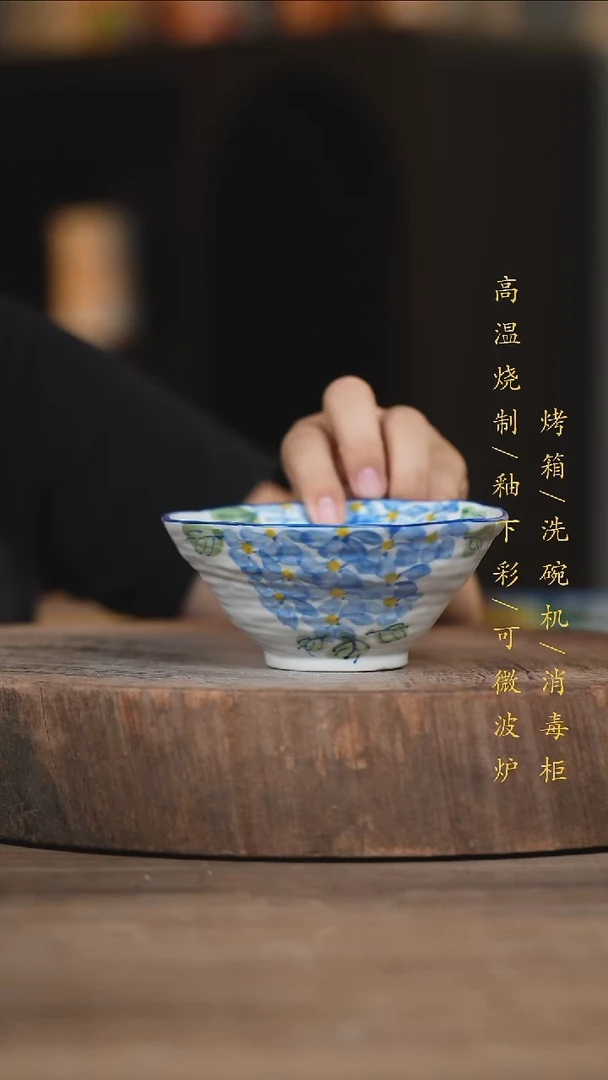 瓷片景德镇高温釉下彩（食品级）