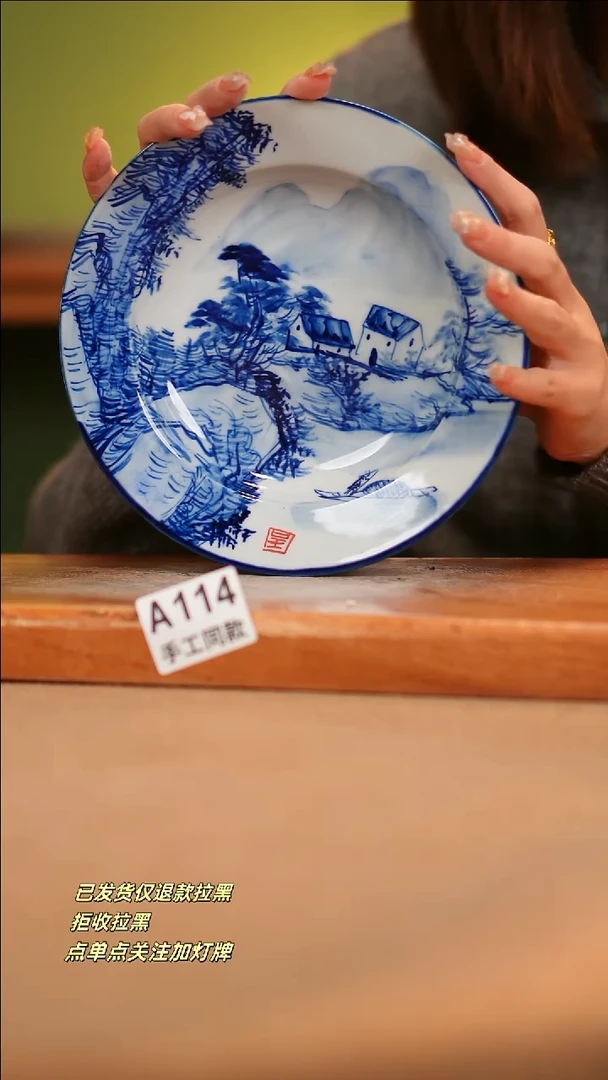 【闪购商品】其他A114窑林瓷业瓷器