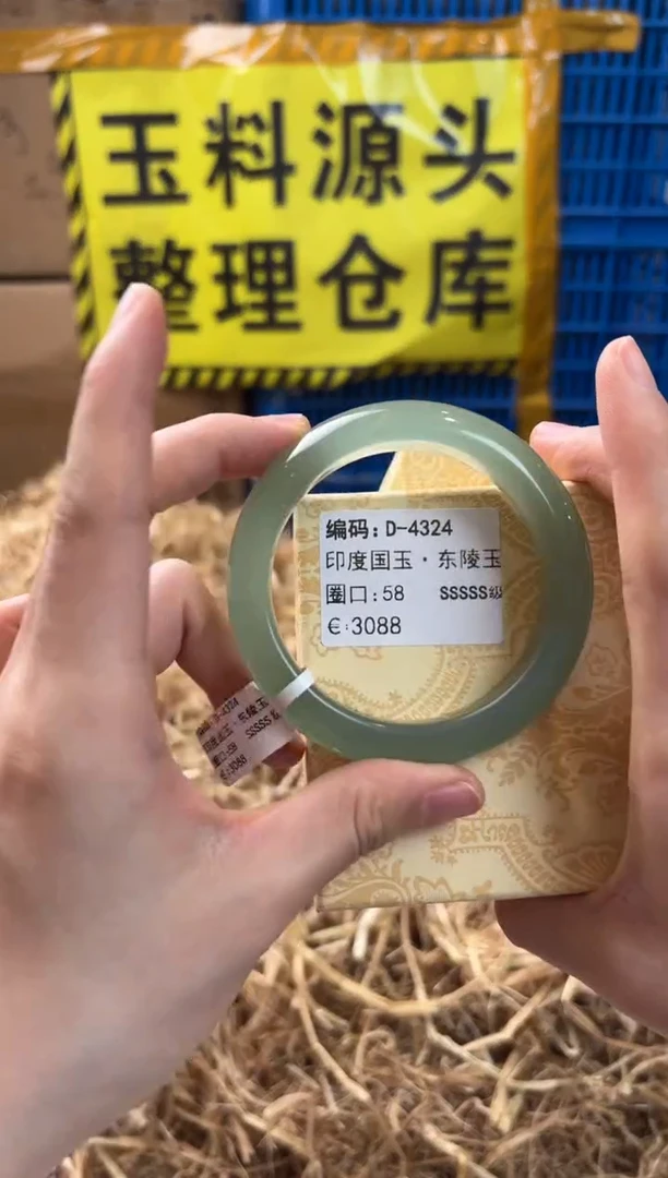 未镶嵌手镯石英质玉D-4324