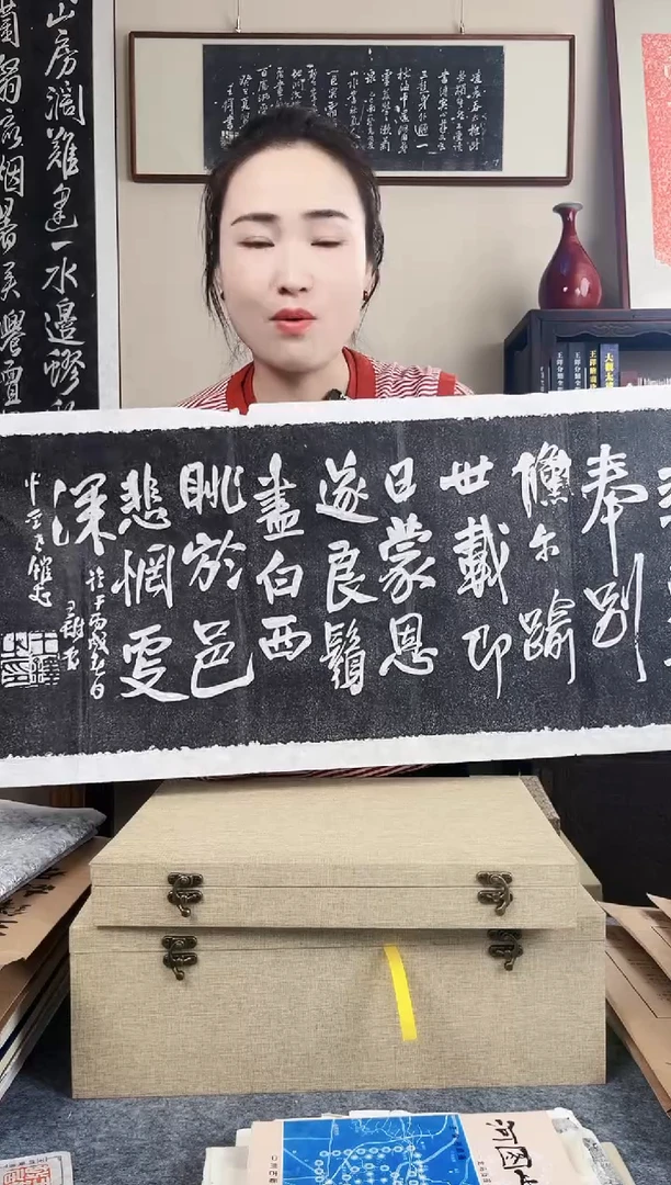 拓片用纸其他拓片