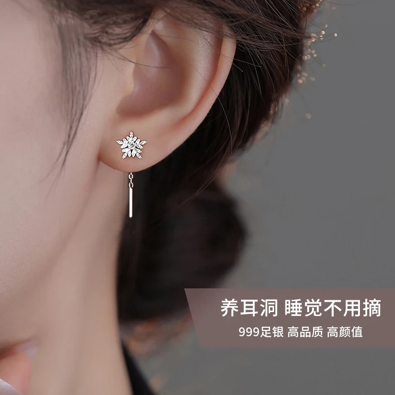 足银耳饰 999纯银雪花耳线女轻奢小众百搭耳环超仙养耳洞耳坠耳饰