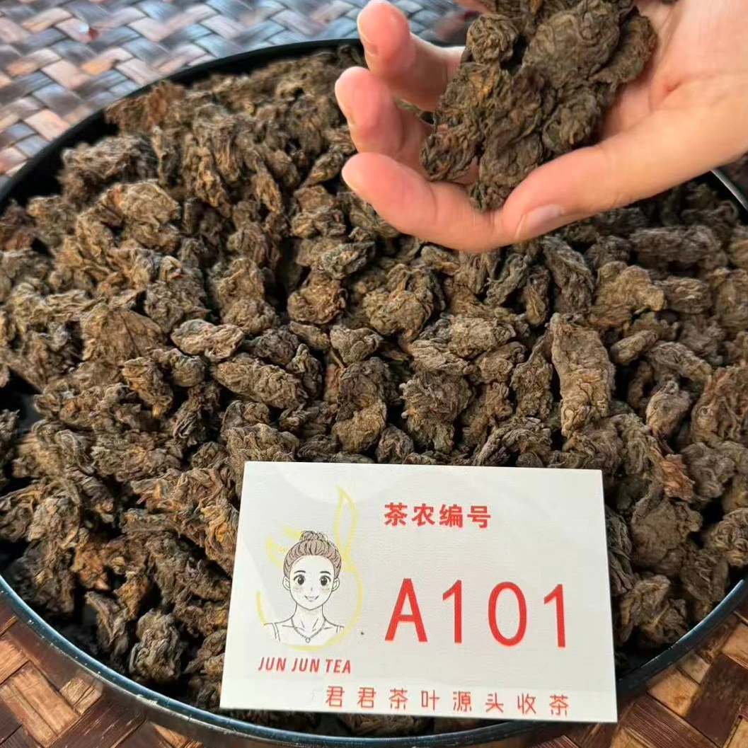 2020年镇康马鞍山 春 混采普洱熟茶老茶头 12月28-A101