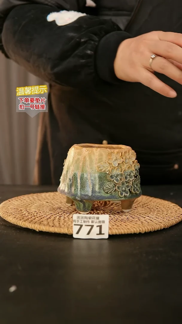 瓷片771内口径约7  外高约9