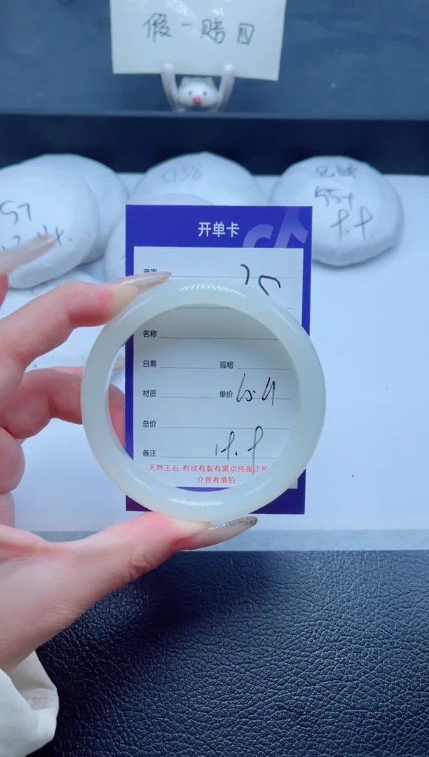 未镶嵌手镯石英质玉25-60