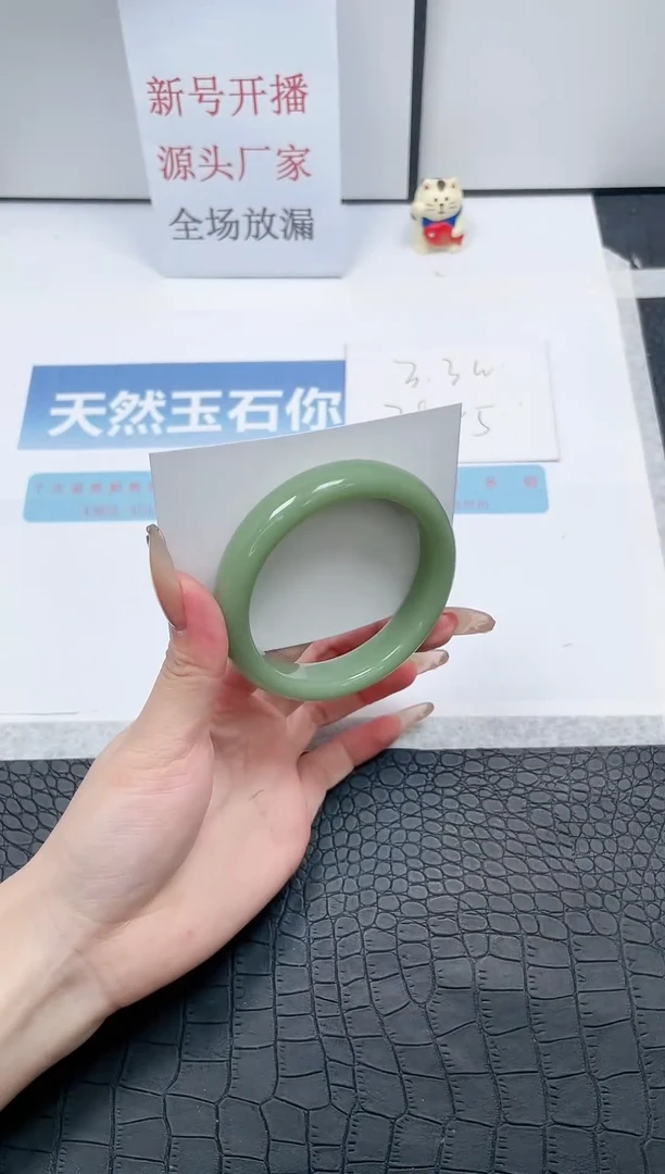 【闪购商品】石英质玉手镯未镶嵌Z248-58.6