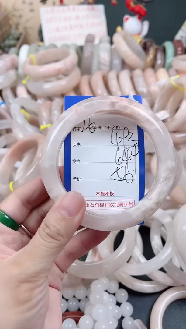 未镶嵌手镯石英质玉493