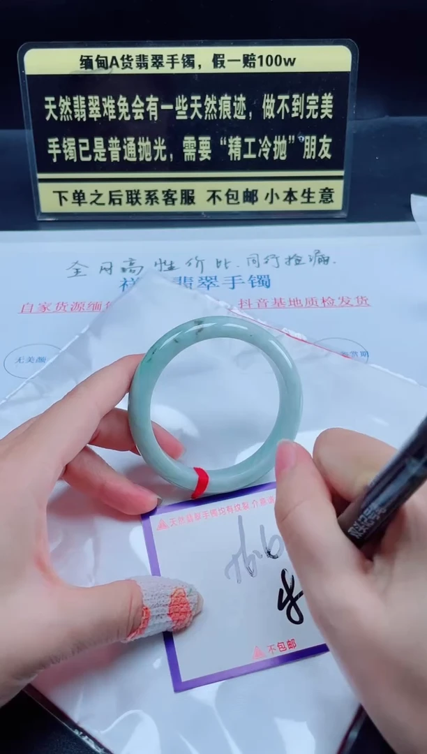 未镶嵌定制翡翠我