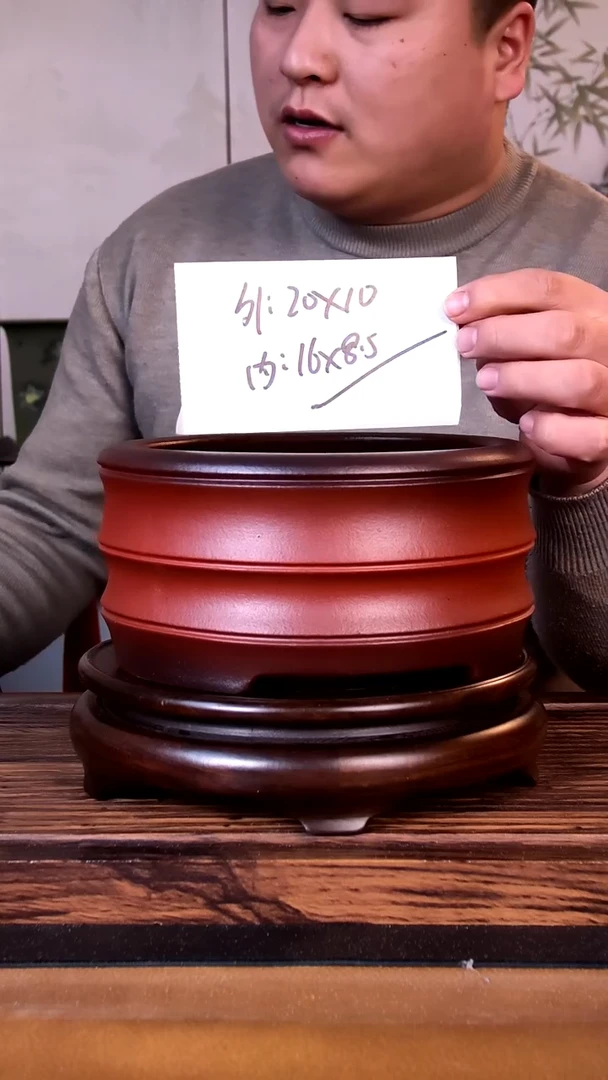 紫砂花盆紫砂花盆-内口16-8.5