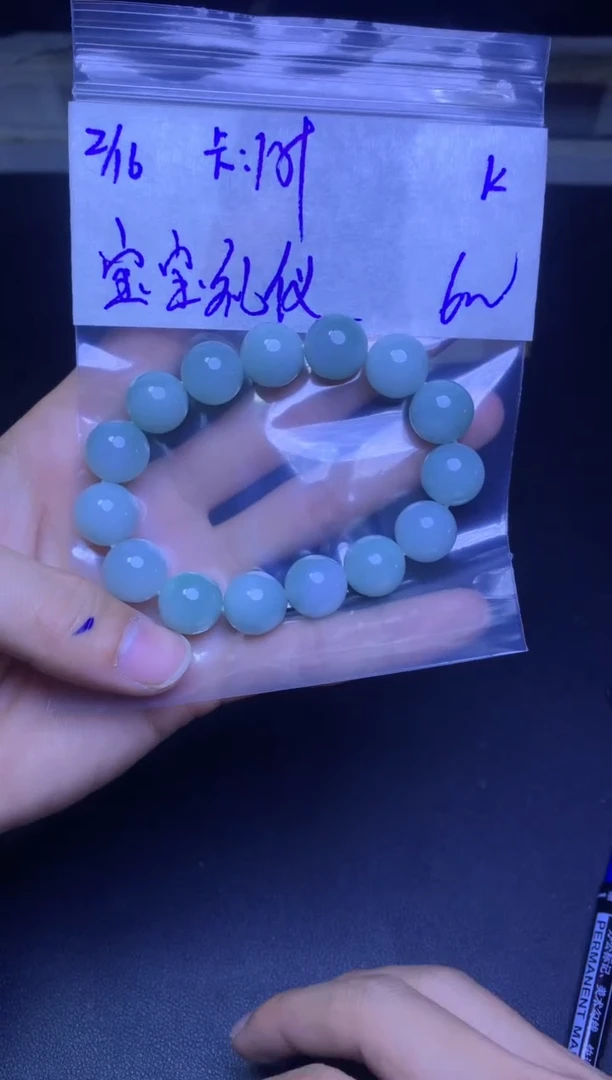 【闪购商品】定制翡翠未镶嵌珠串