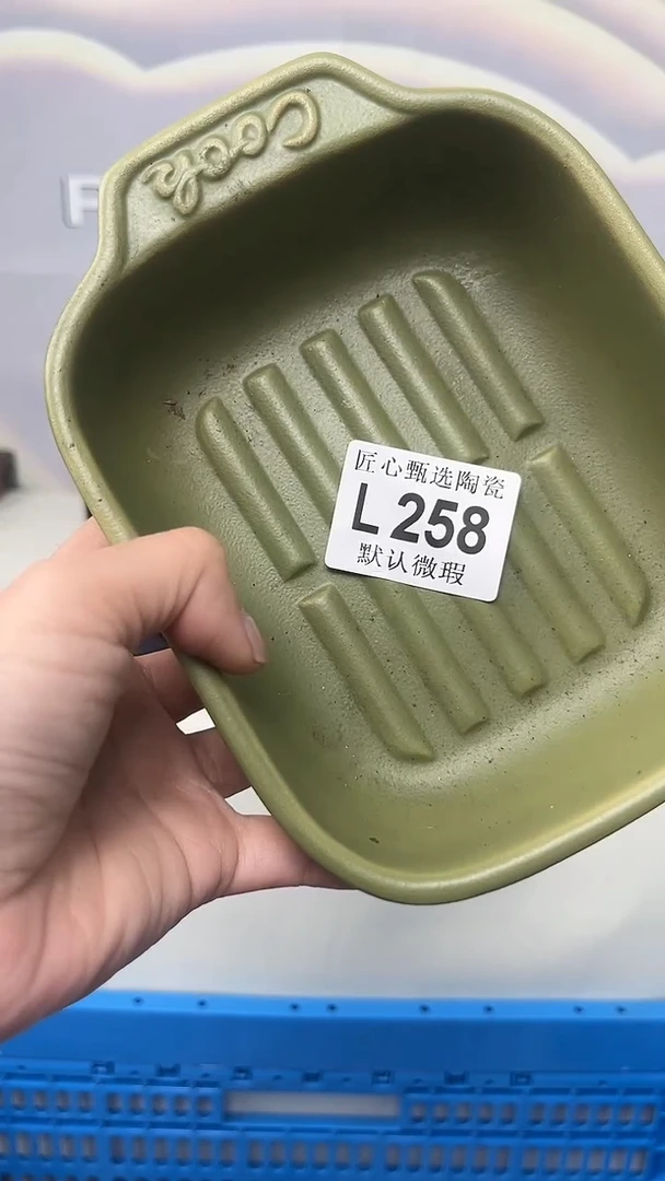 闪购产品默认破损L258