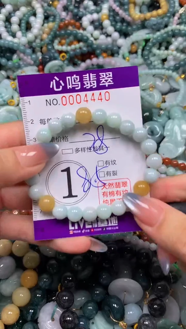 颈饰未镶嵌翡翠闪购004440