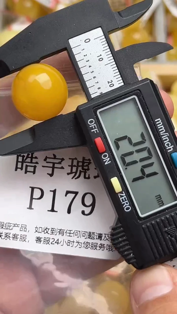 未镶嵌蜜蜡裸石天然蜜蜡微瑕珠子 假一赔万