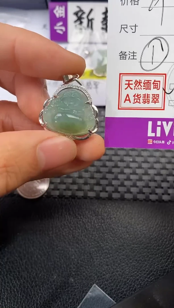 颈饰银S925镶嵌翡翠2****7挂件