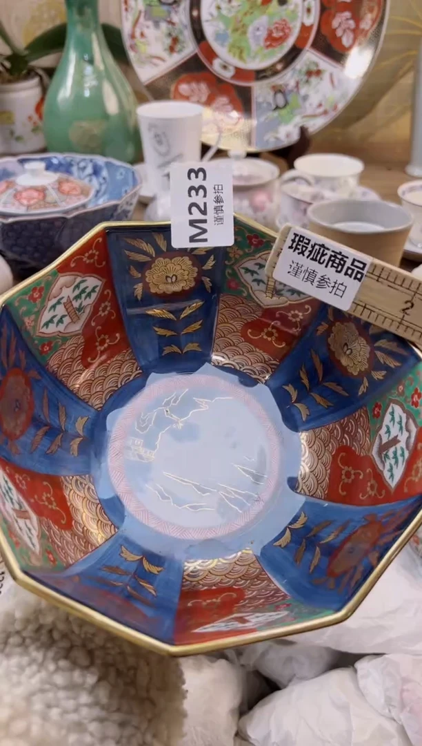 【闪购商品】杯             233