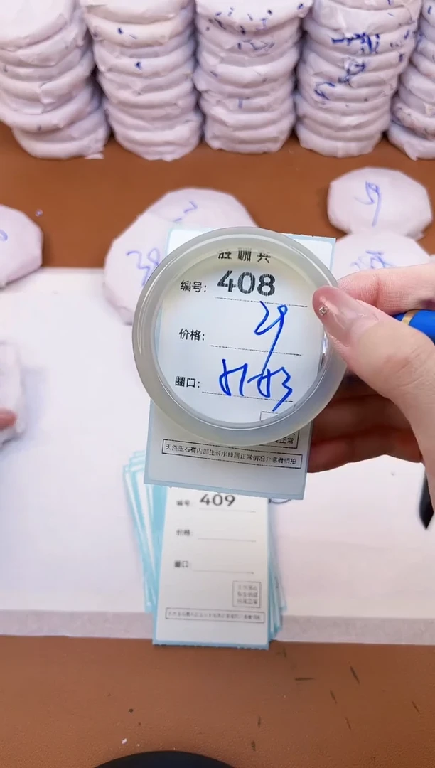 【闪购商品】玛瑙/玉髓手镯未镶嵌408