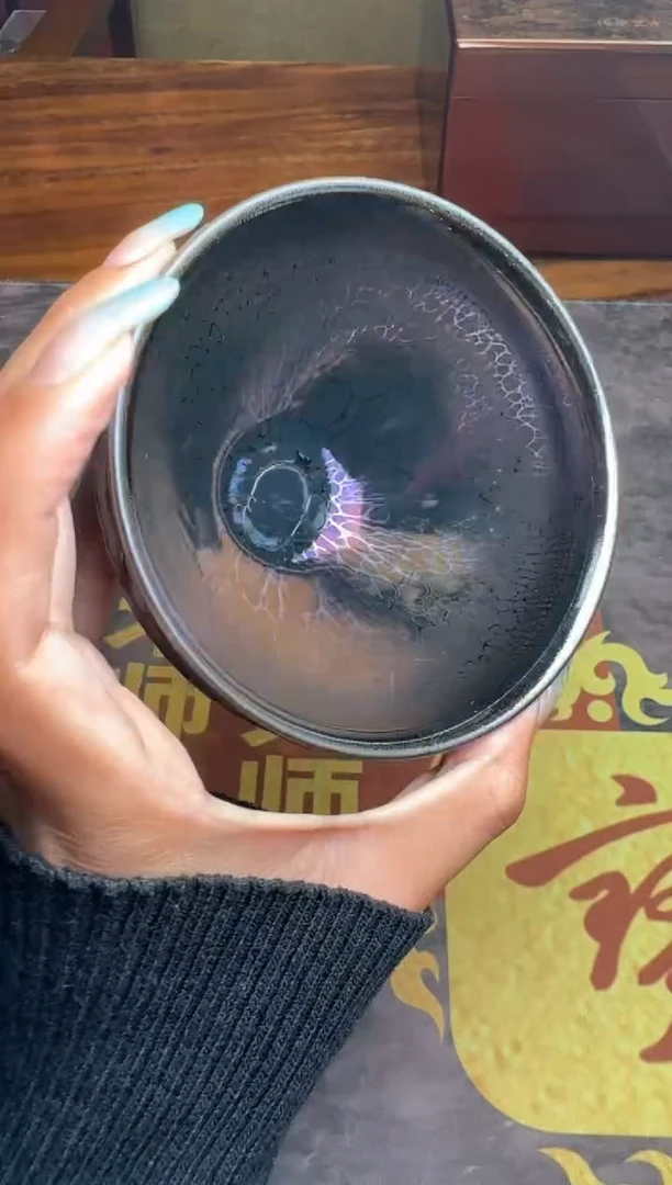 茶盏黄宝庆紫曜龙鳞93