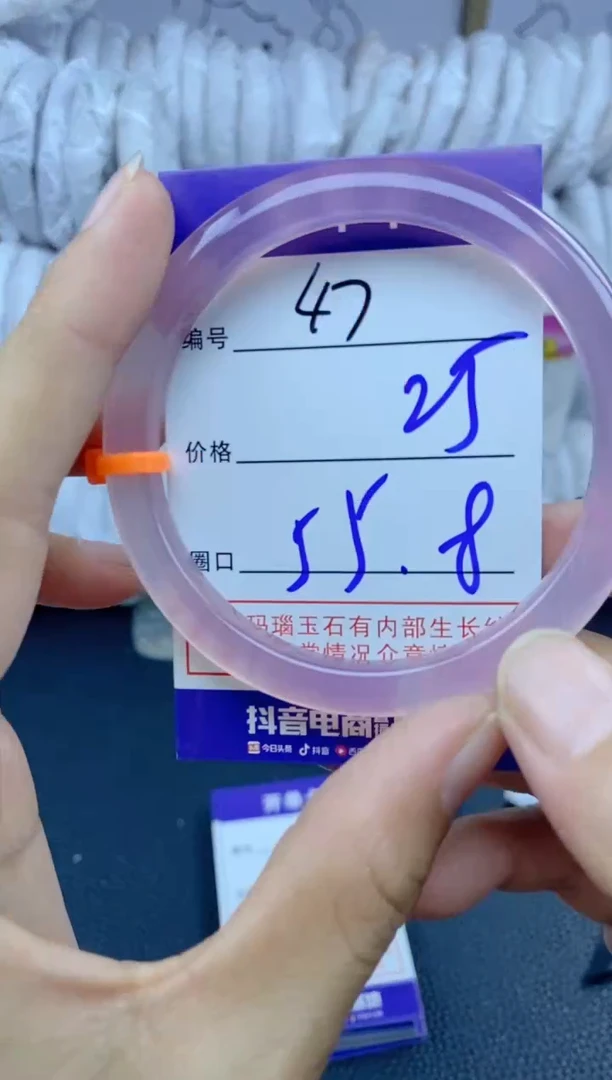 手镯玛瑙/玉髓未镶嵌47