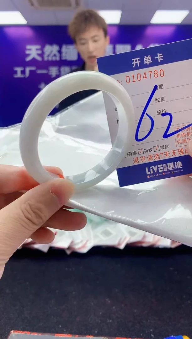 未镶嵌手镯翡翠AAAAAAAAAAAA3333
