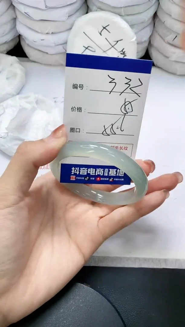 未镶嵌手镯玛瑙/玉髓332