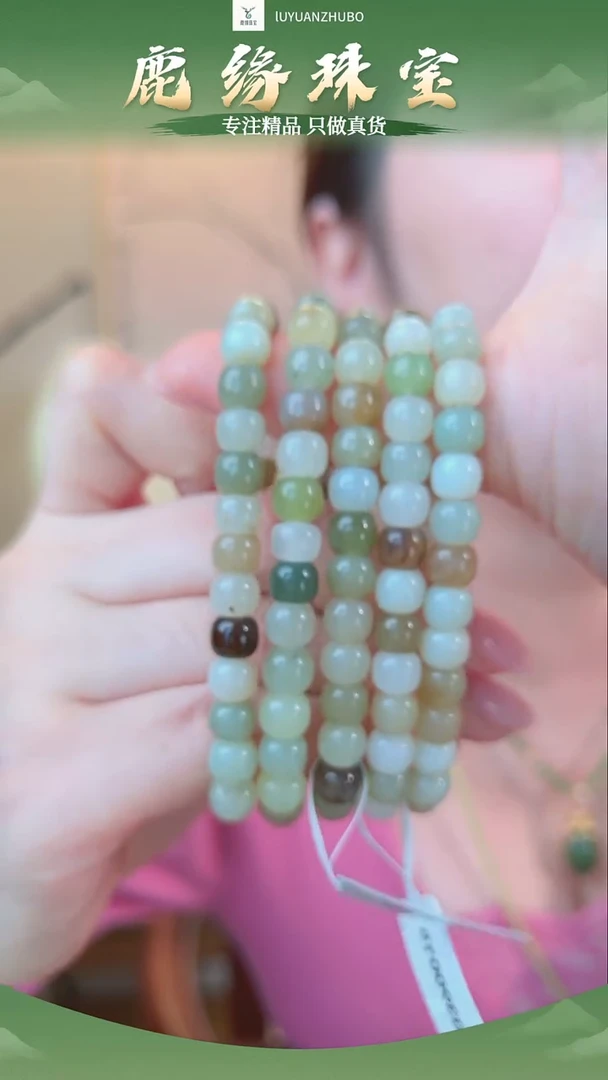 未镶嵌手串和田玉和田玉手串/多样性发一件