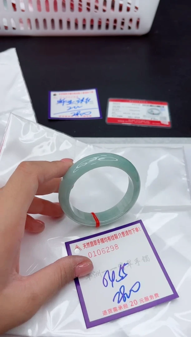 未镶嵌手镯翡翠111111