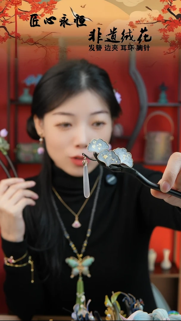 织绣非遗绒花绒花
