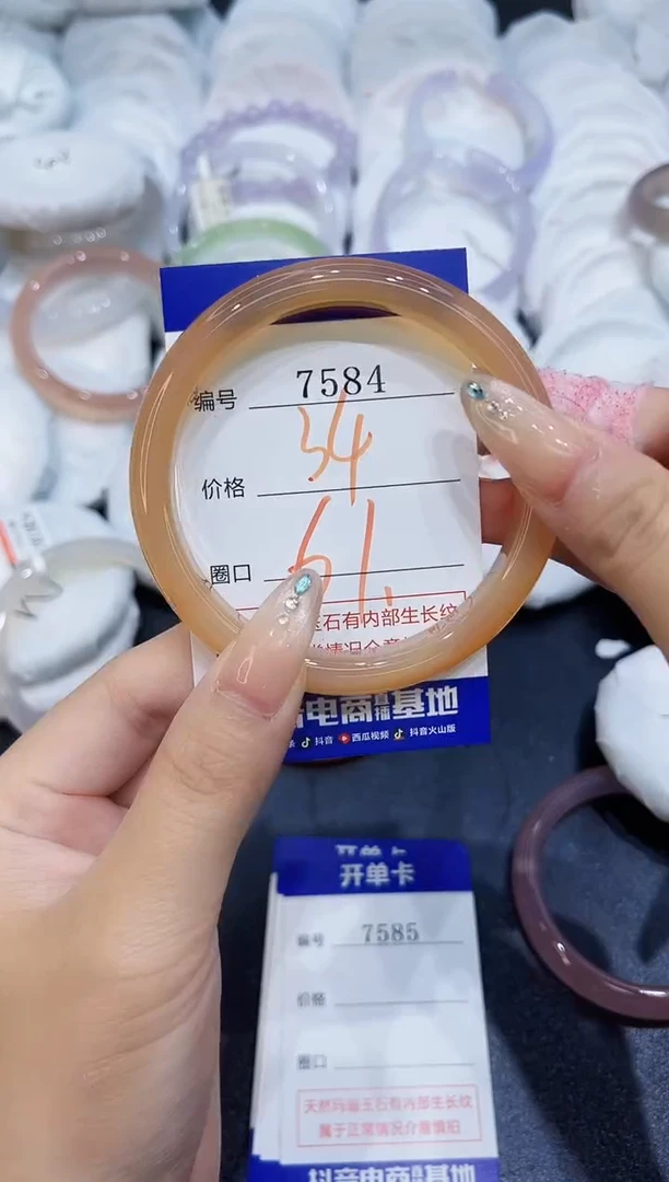 玛瑙/玉髓手镯未镶嵌7584