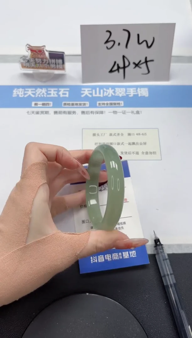 【闪购商品】石英质玉手镯未镶嵌A389-57.1