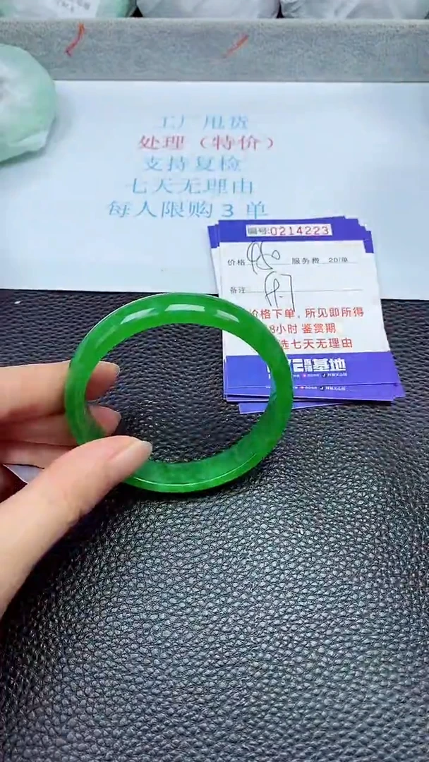 拍下以实物为准214223