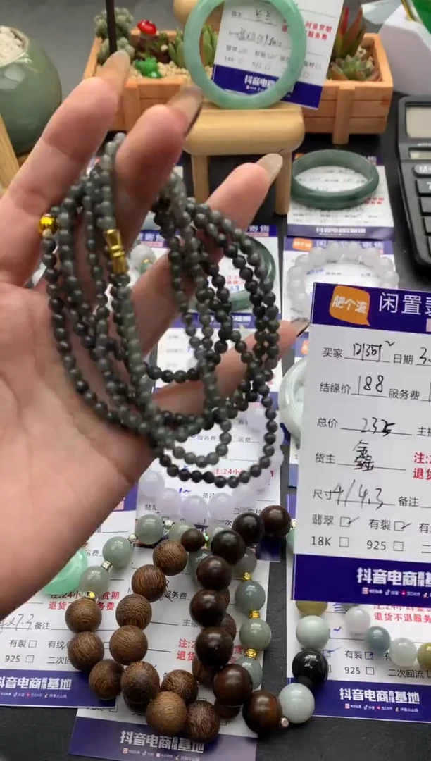 【闪购商品】翡翠手串未镶嵌手串