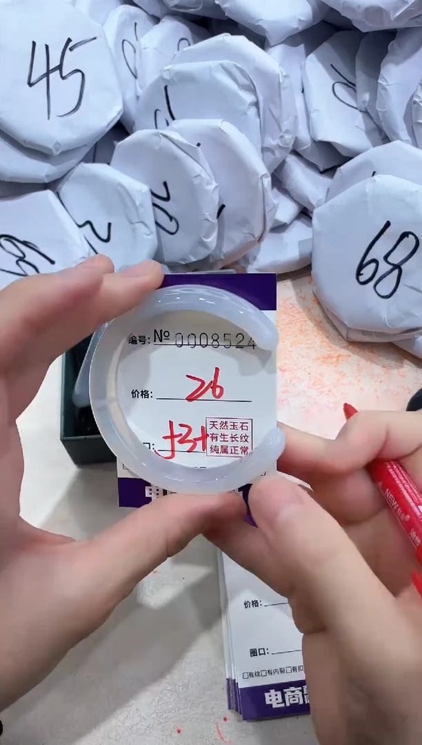 【闪购商品】玛瑙/玉髓手镯未镶嵌8524