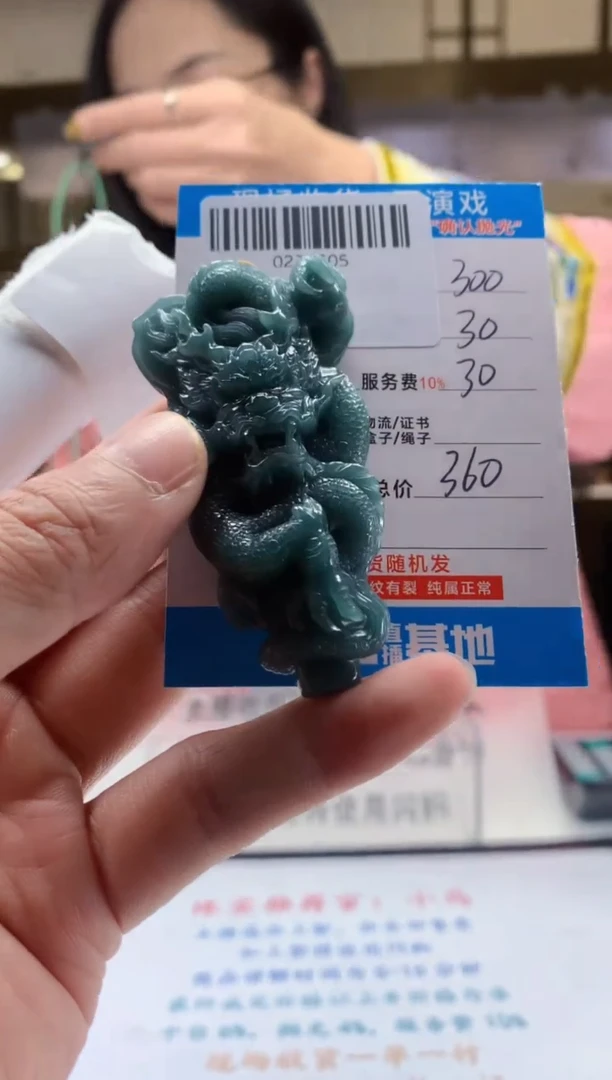 未镶嵌定制翡翠天然翡翠A货拍一发一