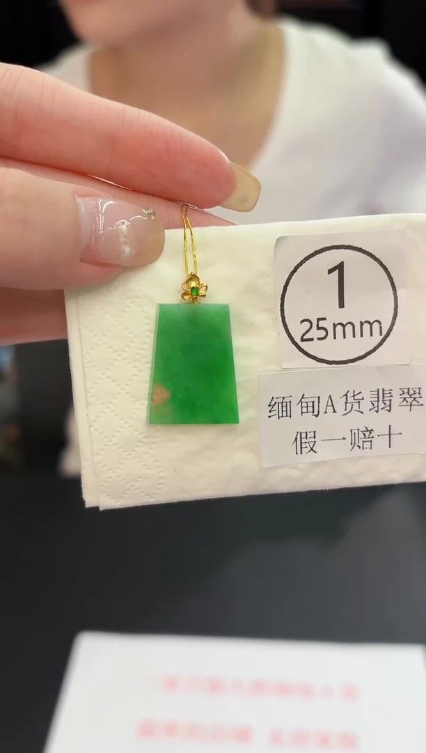 翡翠18K金镶嵌颈饰 缅料A货/支持复检/一件