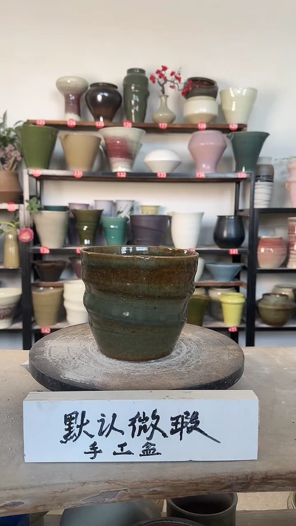 【闪购商品】陶瓷16-高14口15瑕