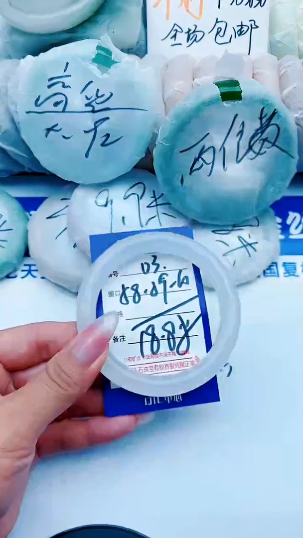 石英质玉手镯未镶嵌D3+58-59