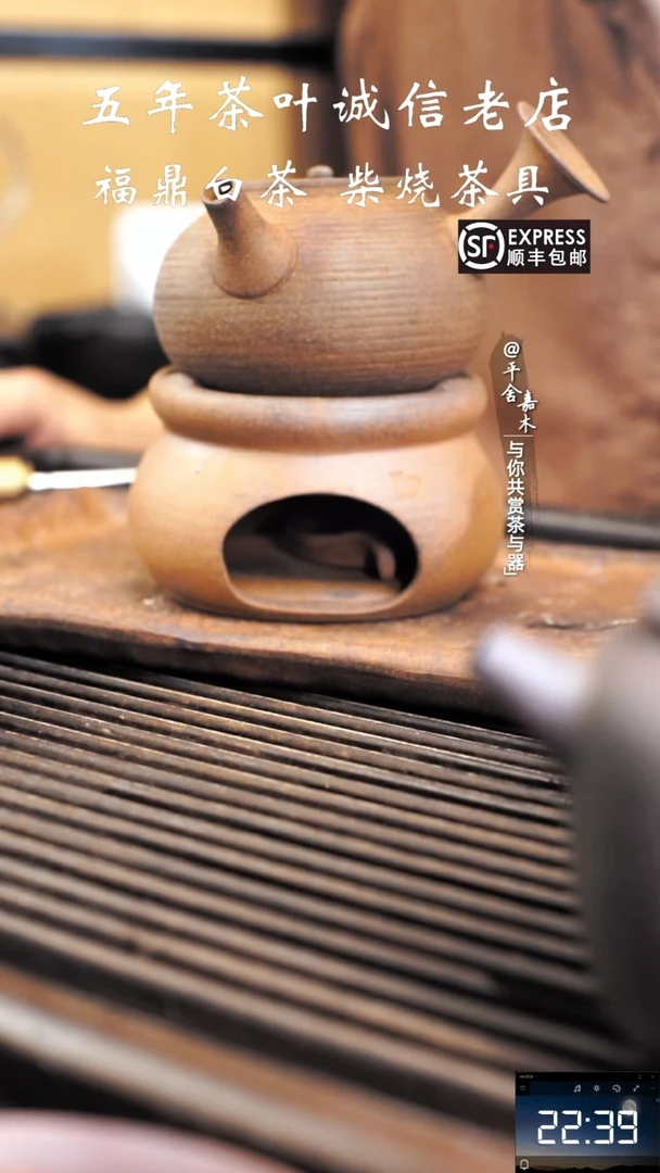 丹书铁券茶盘+220毫升侧把壶+炉子